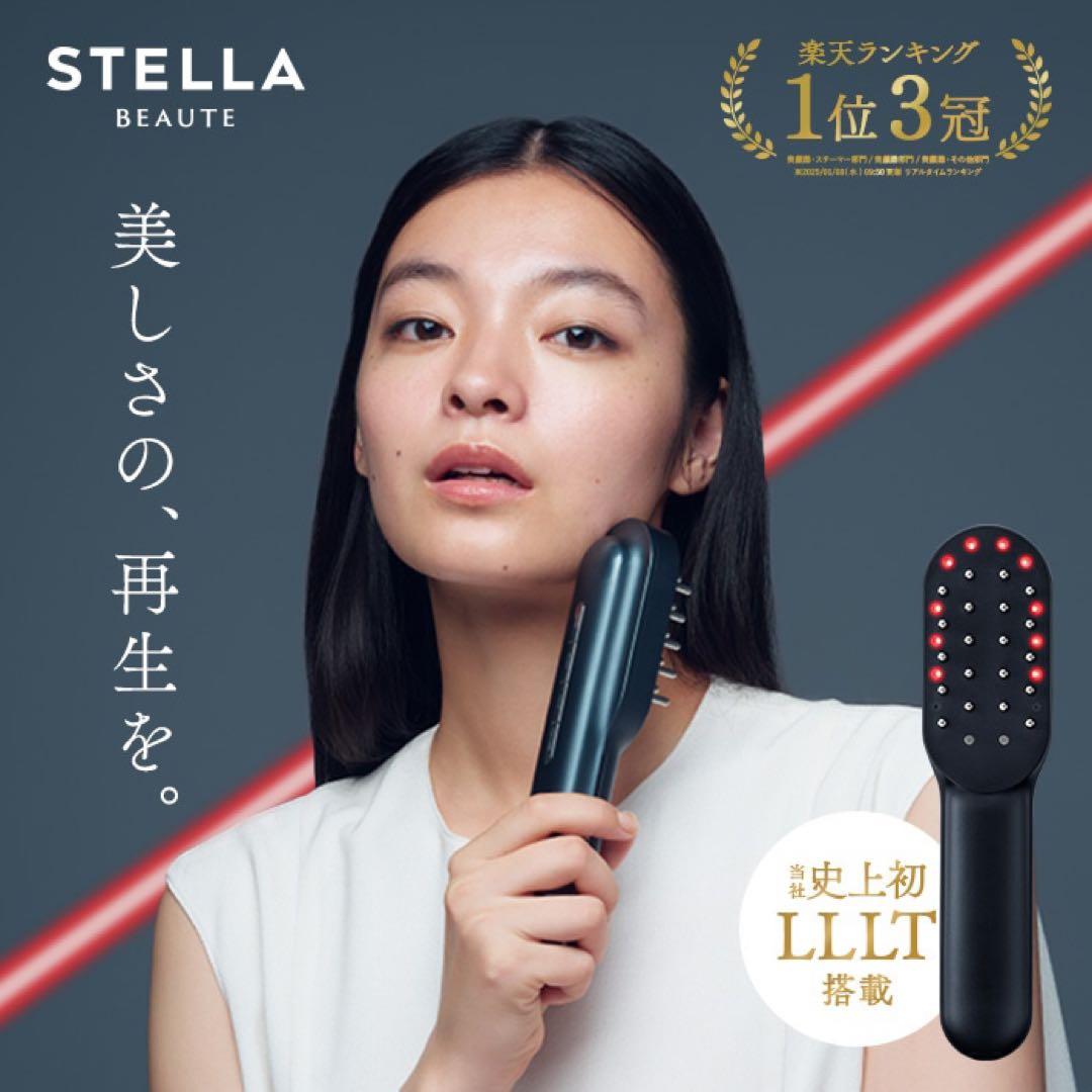 ［ゆーま］STELLA BEAUTE 美顔器 LLLT搭載