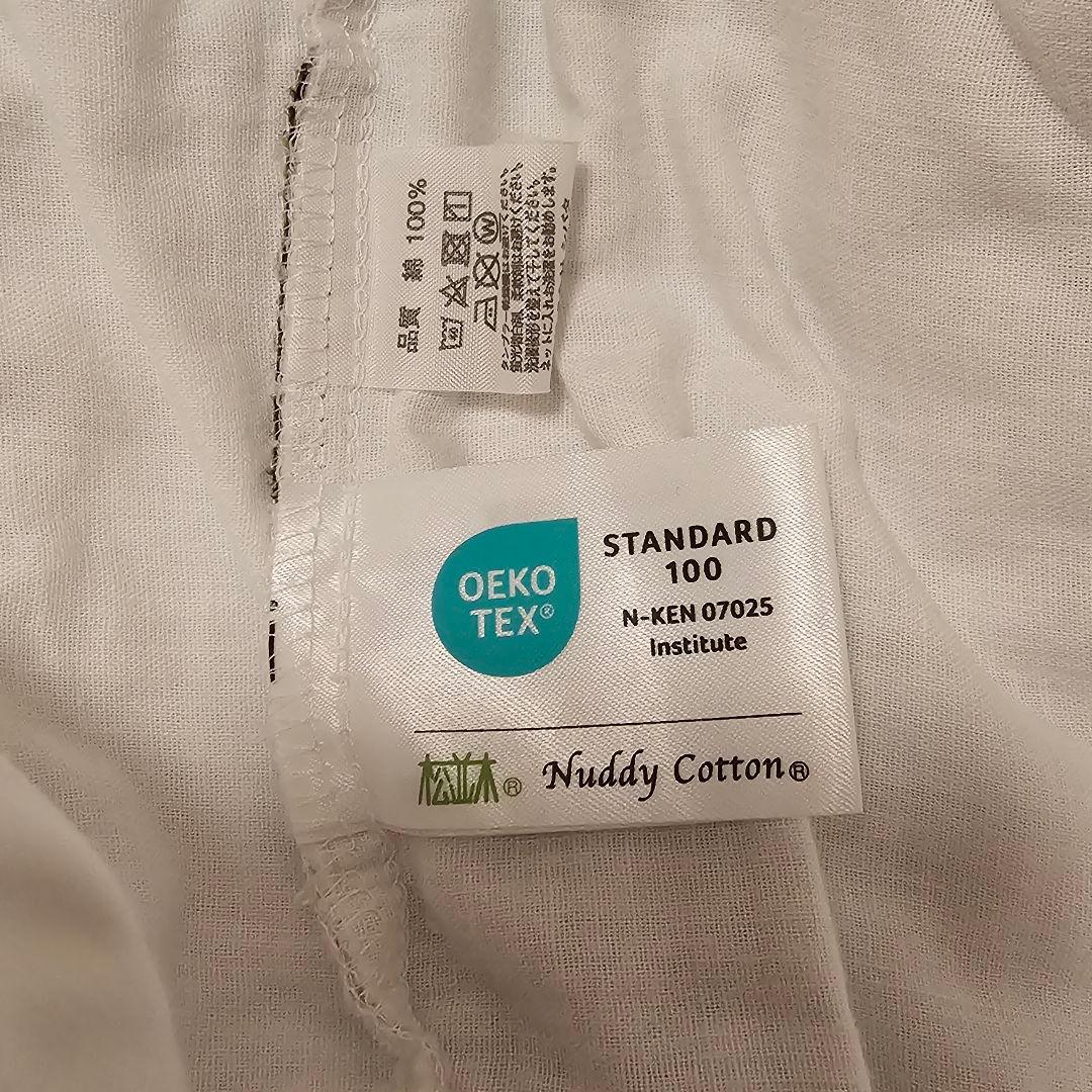 ★2枚セット★無添加 3重ガーゼ掛け布団カバー 190×210 ムーングレー