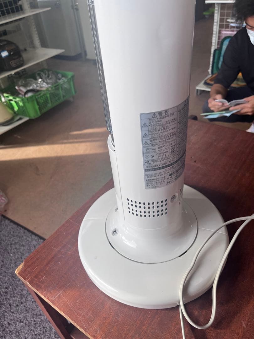 遠赤グラファイトヒーター　アラジン　Aladdin