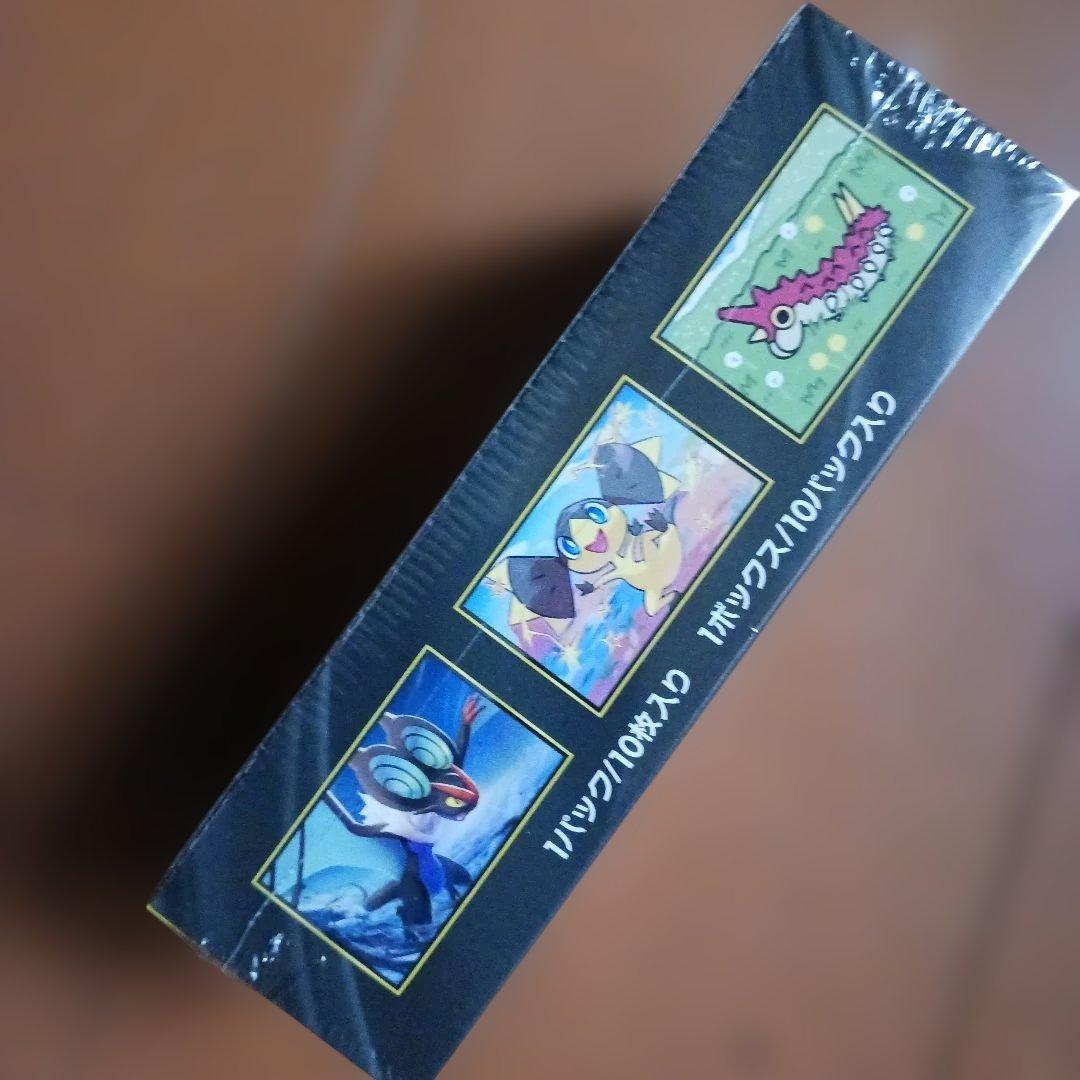 メガドリームEXシュリンクつき新品、