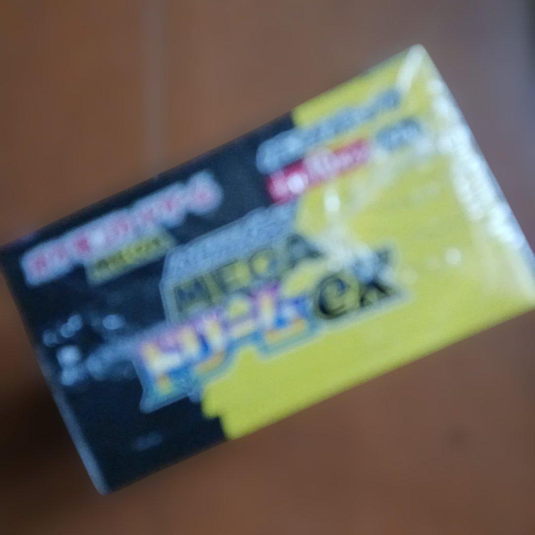 メガドリームEXシュリンクつき新品、