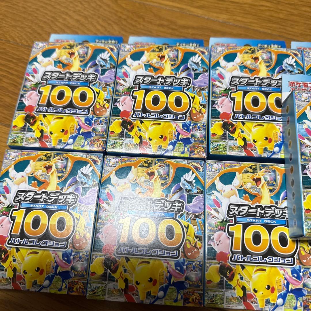 ポケモンカード スタートデッキ100 13箱　高重量3箱入り