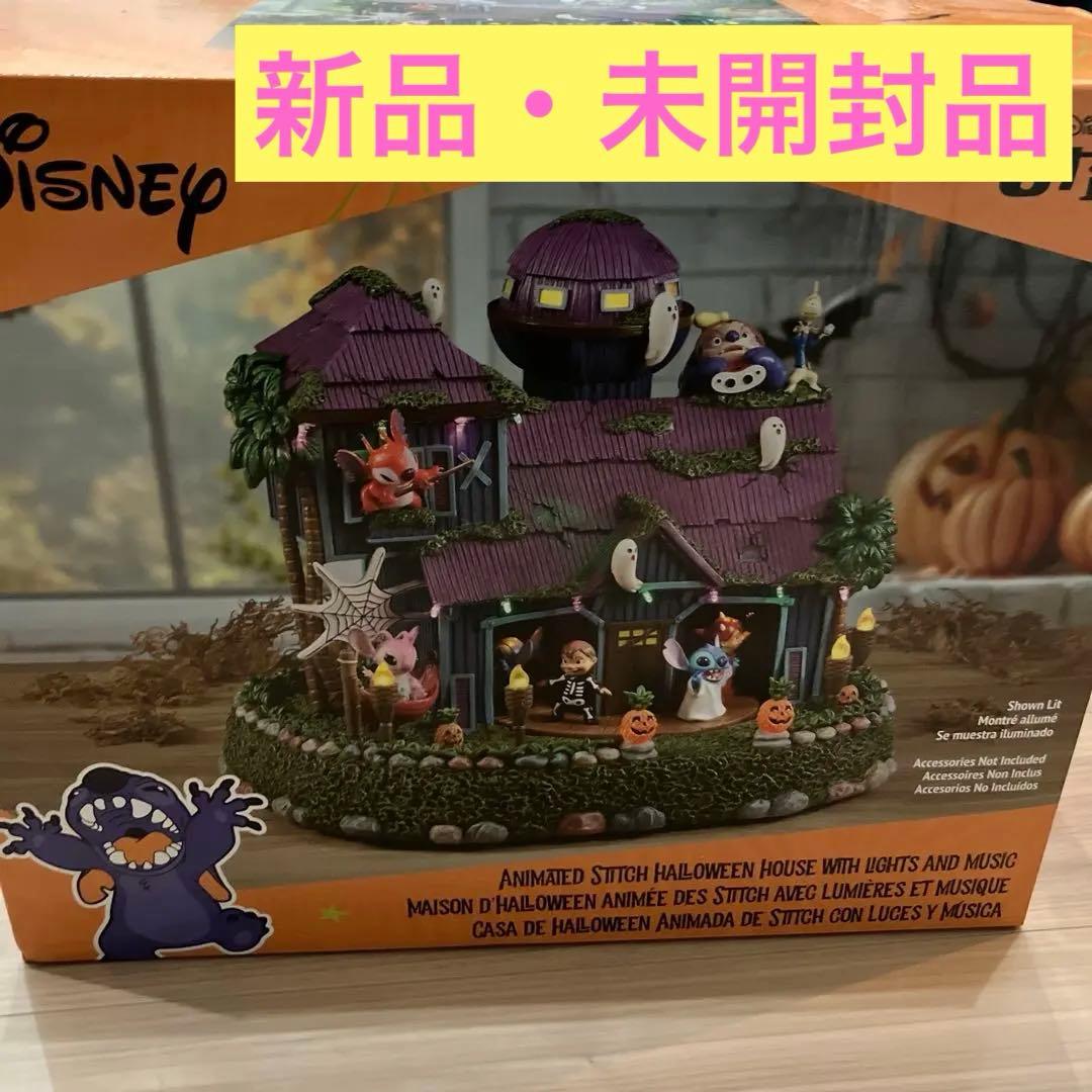 【新品未開封】スティッチ ハロウィンハウス　イルミネーション＆音楽付きタイマー