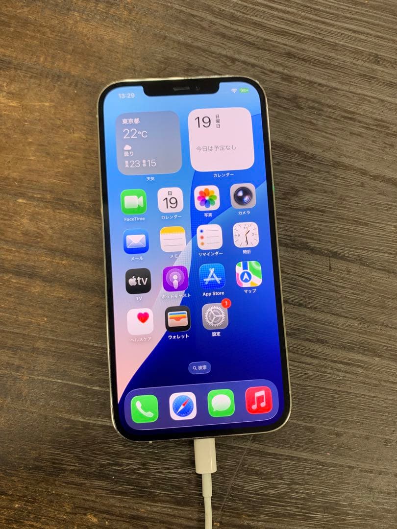 スマートフォン本体 Apple iPhone 12Pro Max 256GB