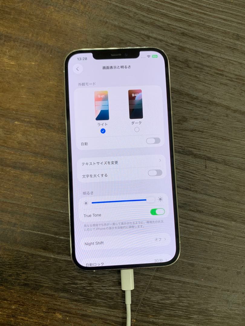 スマートフォン本体 Apple iPhone 12Pro Max 256GB
