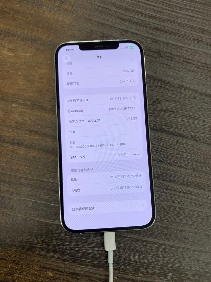 スマートフォン本体 Apple iPhone 12Pro Max 256GB