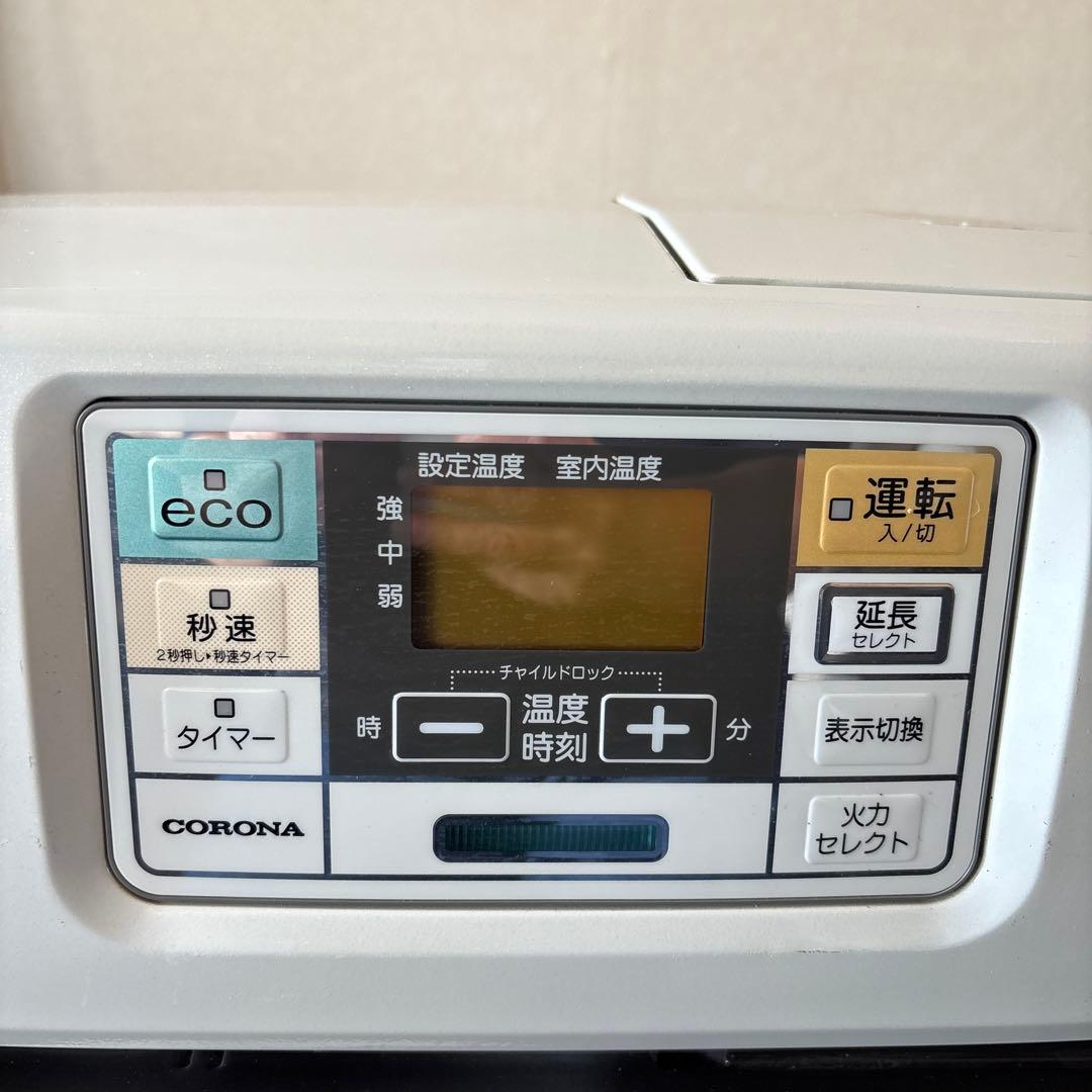 コロナの石油ファンヒーターFH-ST5717BY 強制通気形開放式石油ストーブ