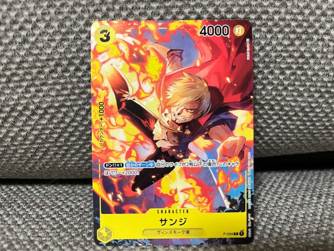 ワンピースカード 9ポケットバインダー 2022 ver.1 プロモおまけ付