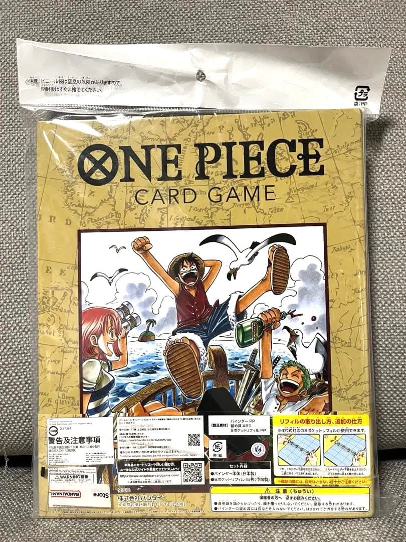 ワンピースカード 9ポケットバインダー 2022 ver.1 プロモおまけ付