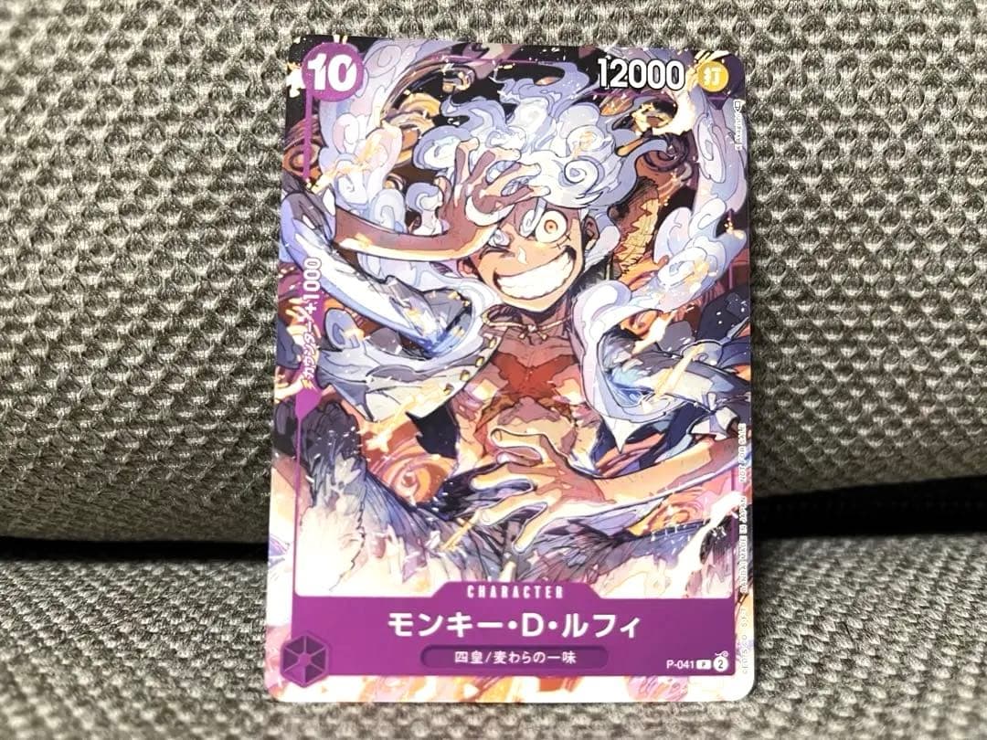 ワンピースカード 9ポケットバインダー 2022 ver.1 プロモおまけ付