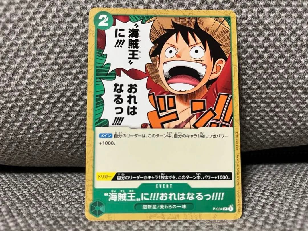 ワンピースカード 9ポケットバインダー 2022 ver.1 プロモおまけ付