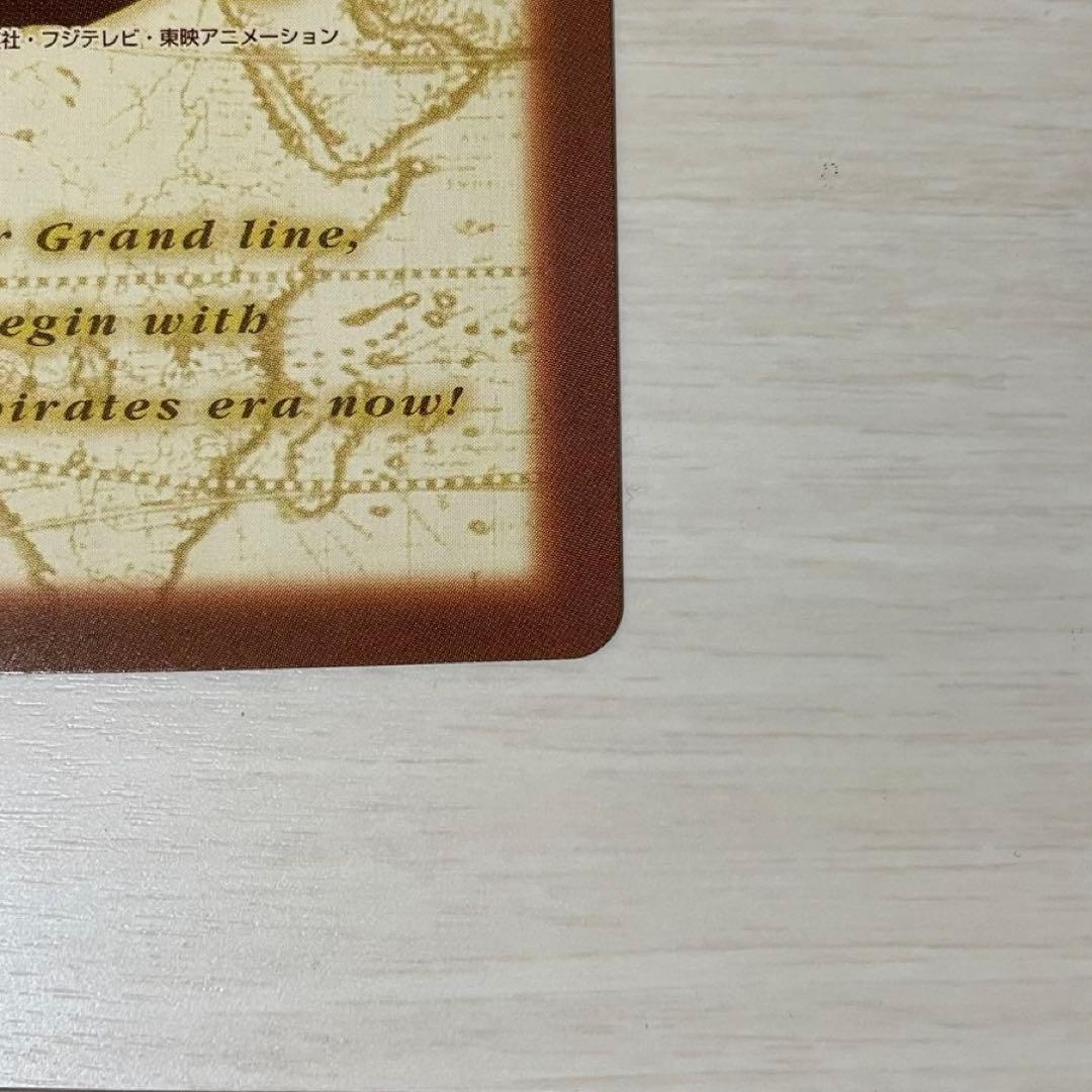 ワンピースカード　カードダス　ハイパーバトル　レトロ　S74