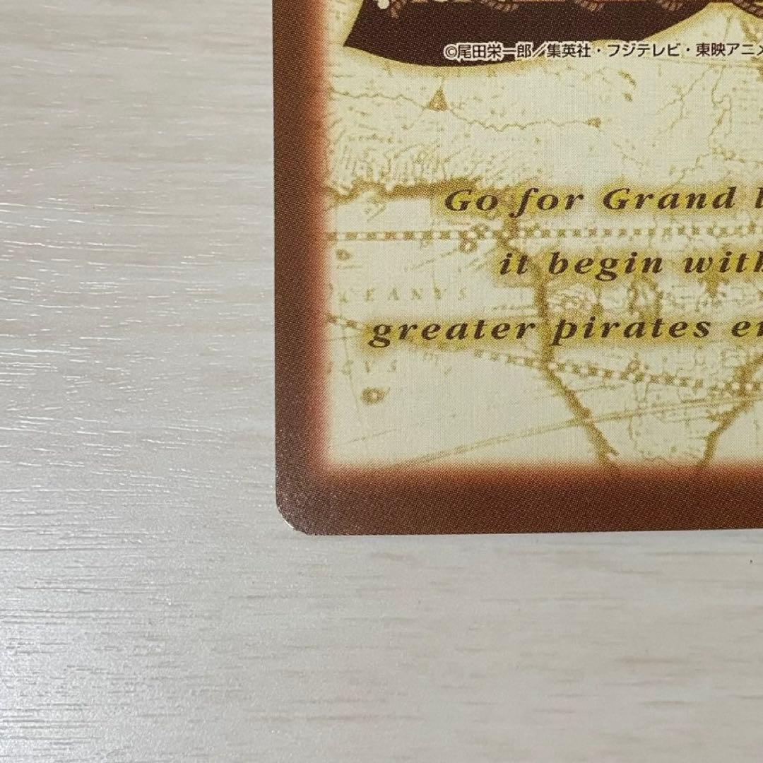 ワンピースカード　カードダス　ハイパーバトル　レトロ　S74