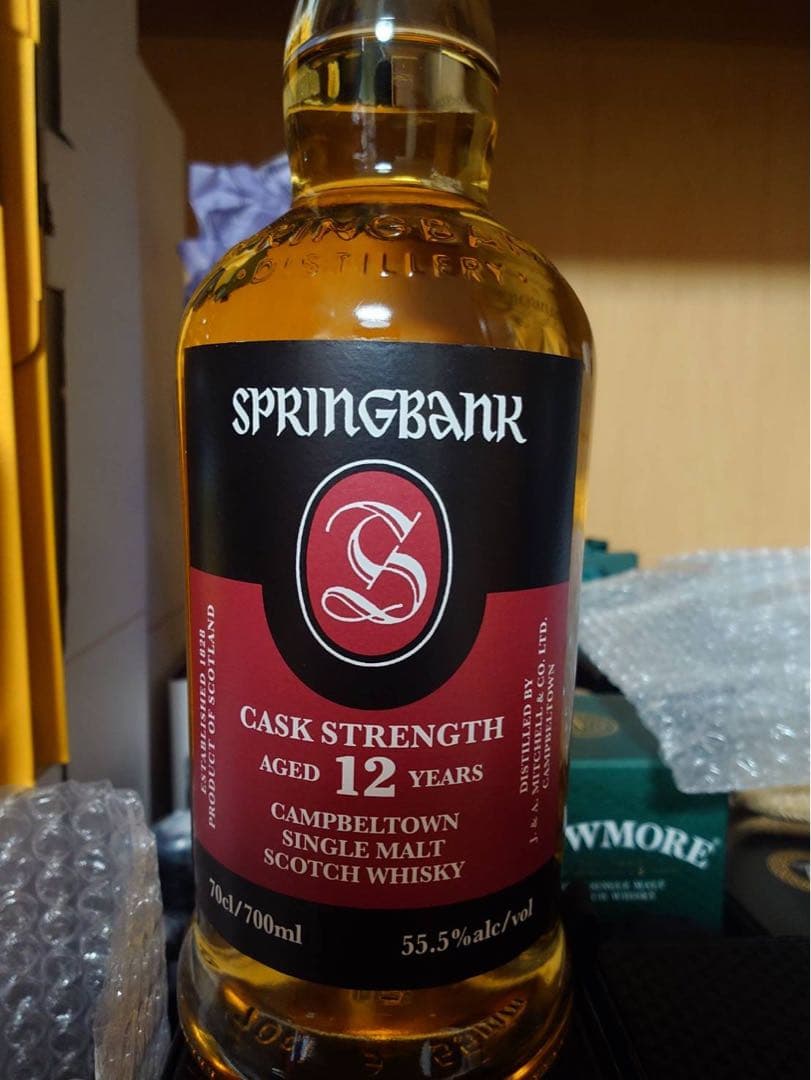 ！　スプリングバンク12年　⭐︎2本セット⭐︎