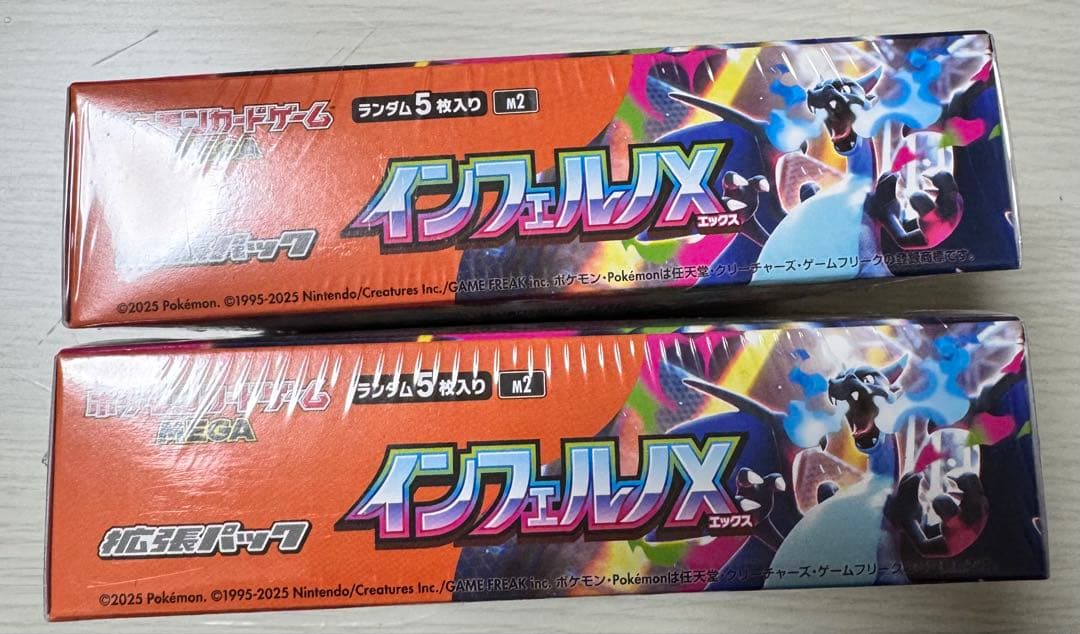 颯*様 ポケモンカード メガドリームex 他　新品未開封　シュリンク付き　まとめ