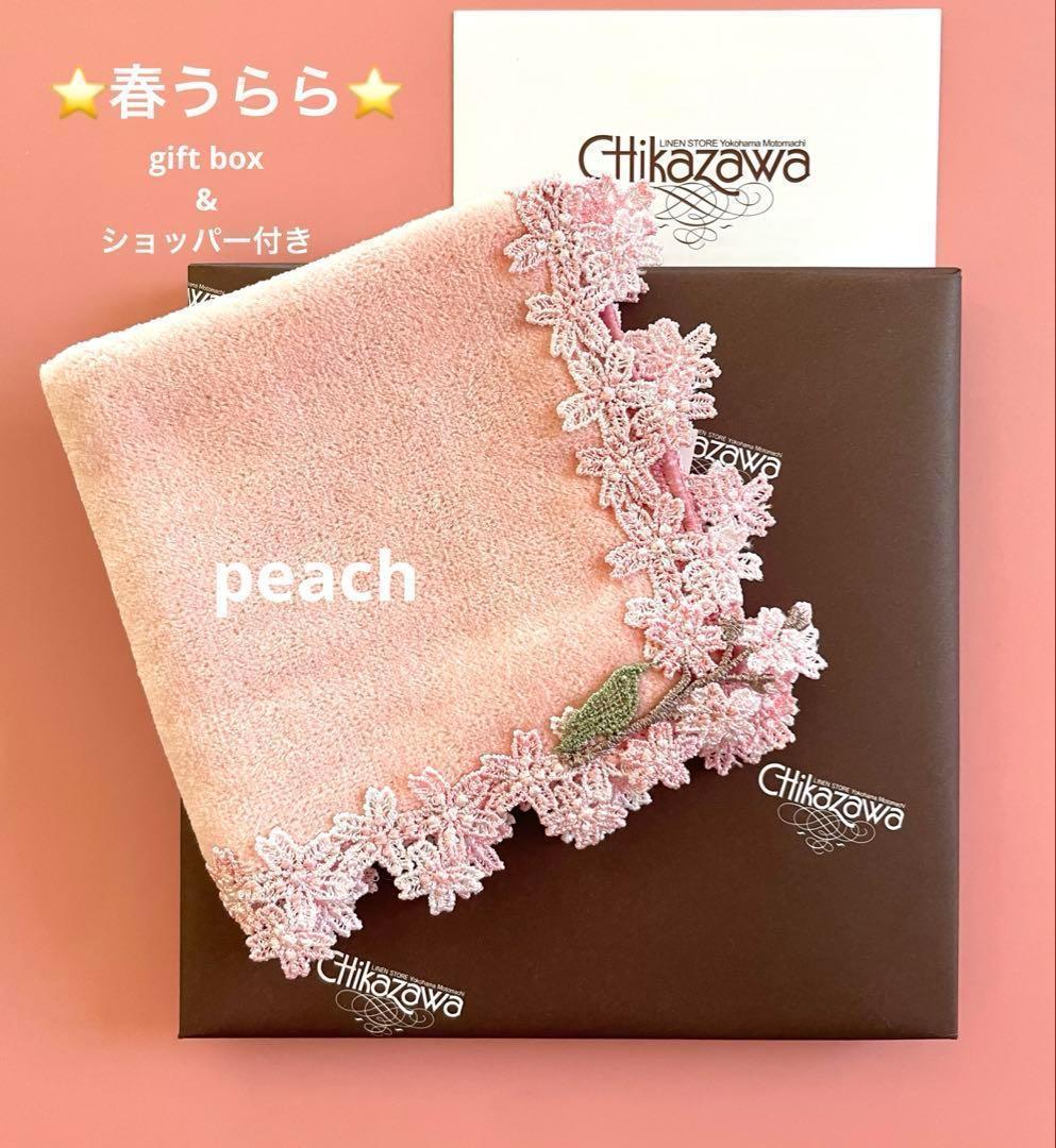 らら様 リクエスト 5点 まとめ商品