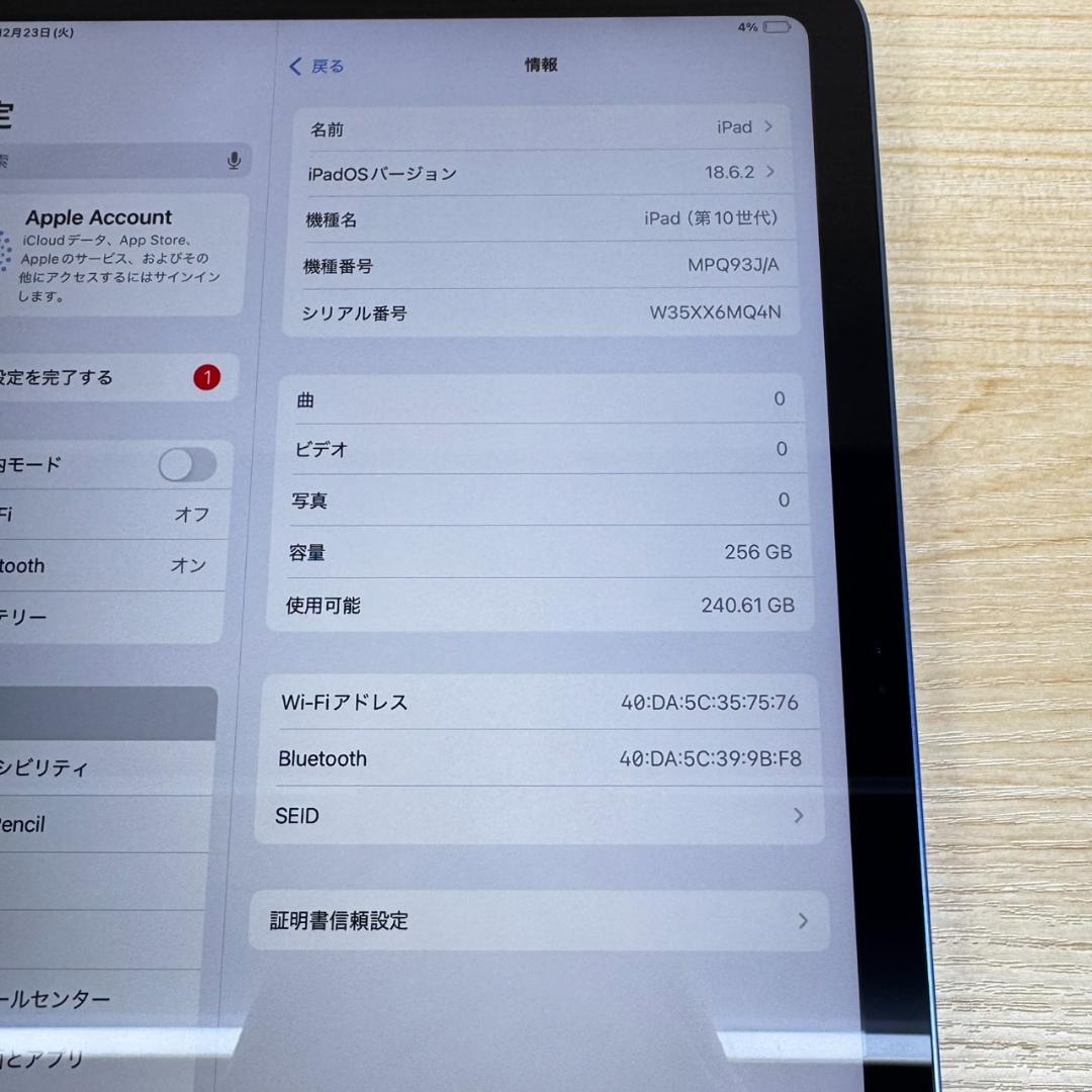 P344 美品 iPad 第10世代 256GB Wi-Fiモデル