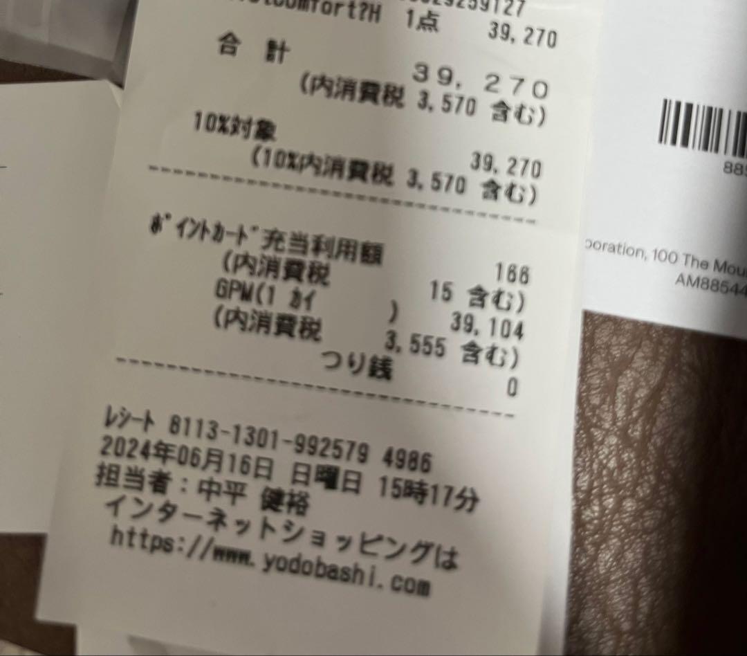 Bose QuietComfort Headphones　ワイヤレスヘッドホン