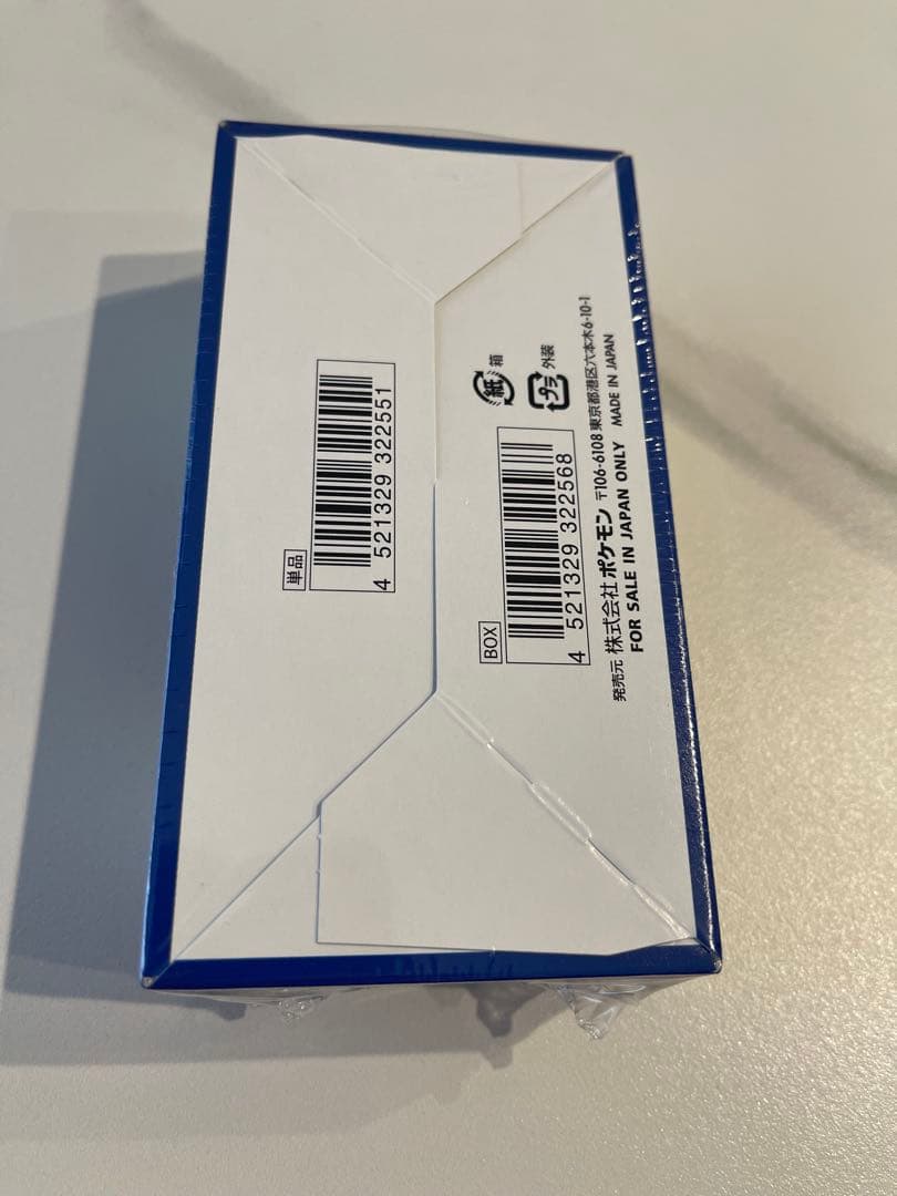 ポケモンカード 25th ANNIVERSARY COLLECTION