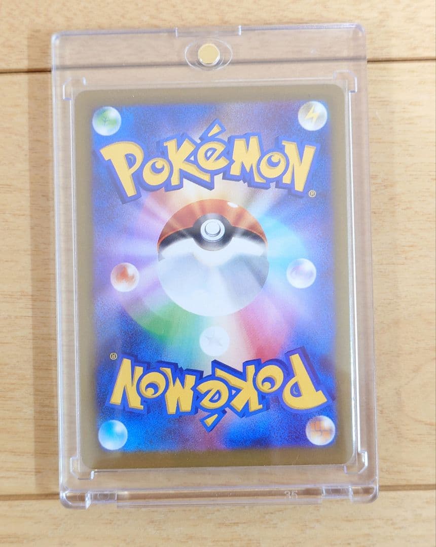 ポケモンカード ニンフィアex 212/187 SAR 1枚