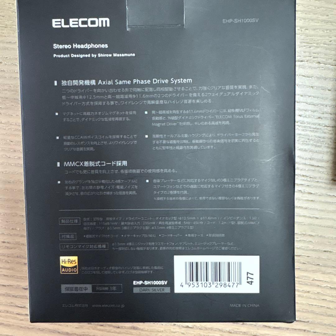 ELECOM EHP-SH1000SV ブラック
