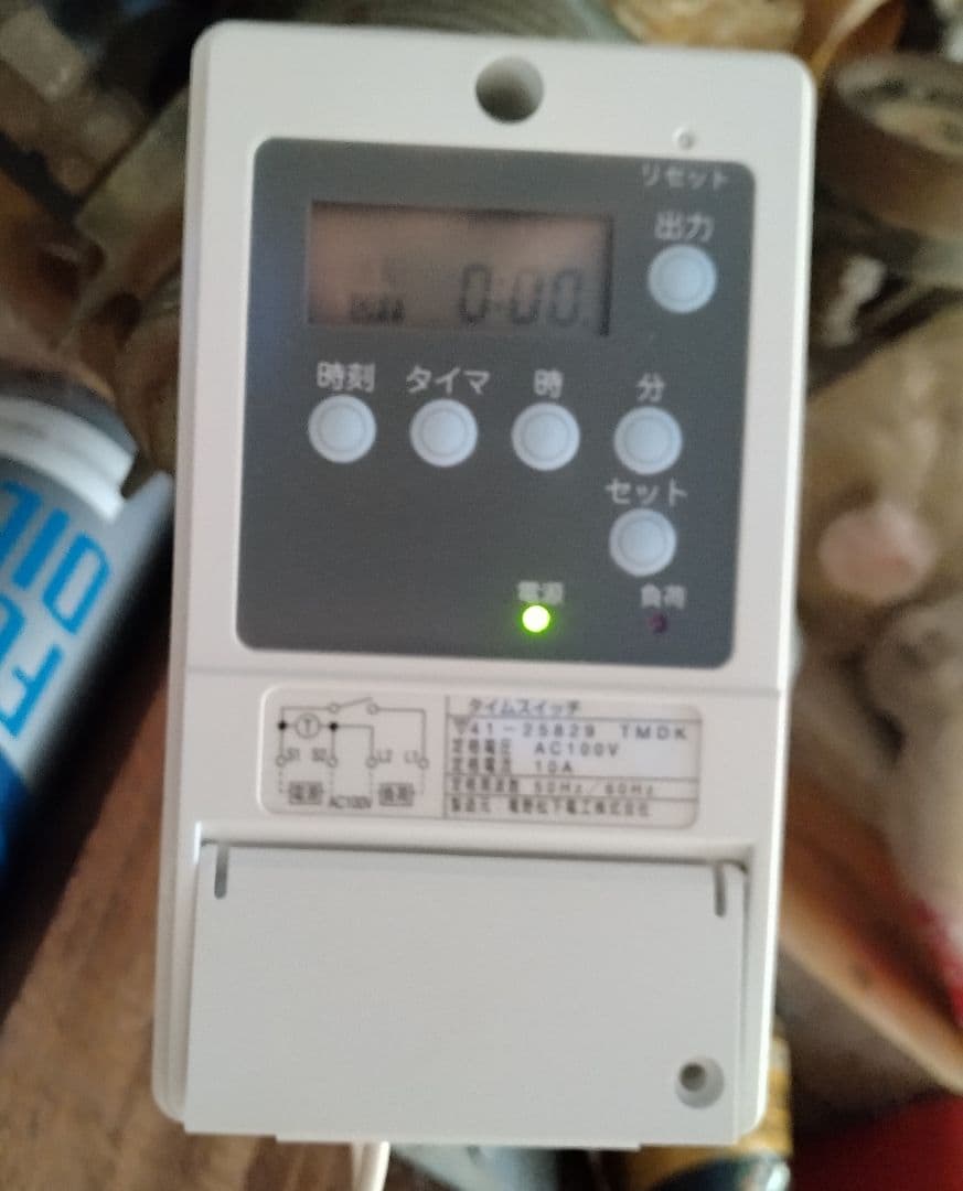 床下換気扇４台モイスコジャパン　コントローラー付　未使用