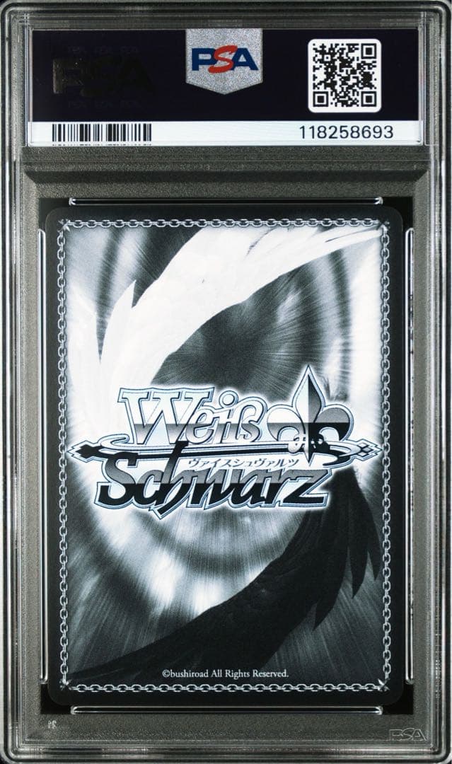 ヴァイスシュヴァルツ 未来へ一緒に 百鬼あやめ SSP ホロライブ PSA9