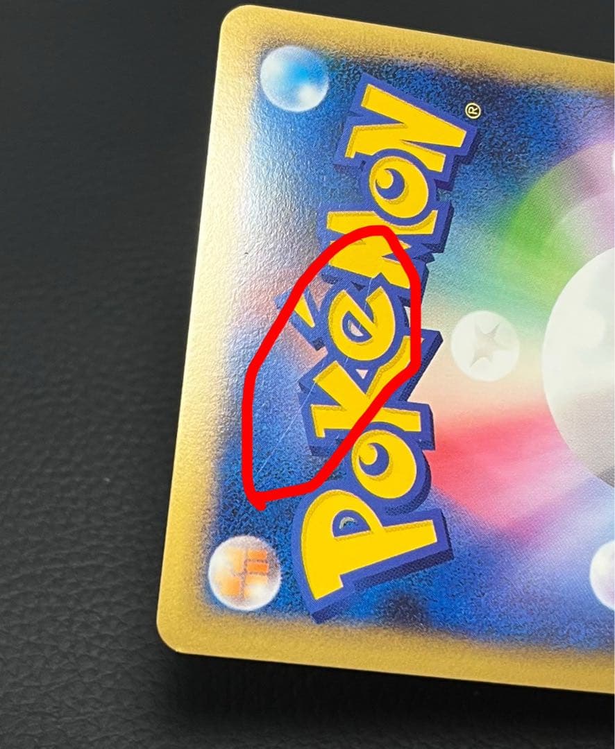 182.ポケモンカード　ポケカ　バンギラス　キラ044/080