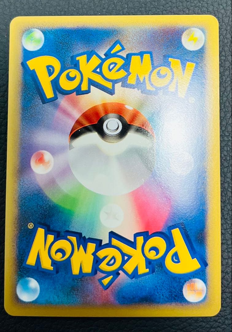 182.ポケモンカード　ポケカ　バンギラス　キラ044/080