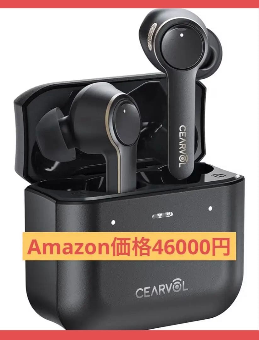 ⭐️集音器 ⭐️Bluetooth5.3 ワイヤレスイヤホン型 高齢者向高速充電式