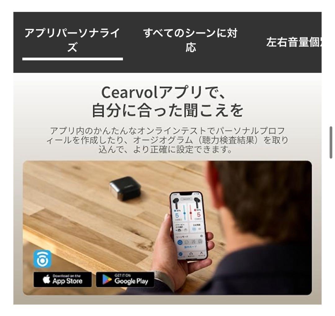 ⭐️集音器 ⭐️Bluetooth5.3 ワイヤレスイヤホン型 高齢者向高速充電式
