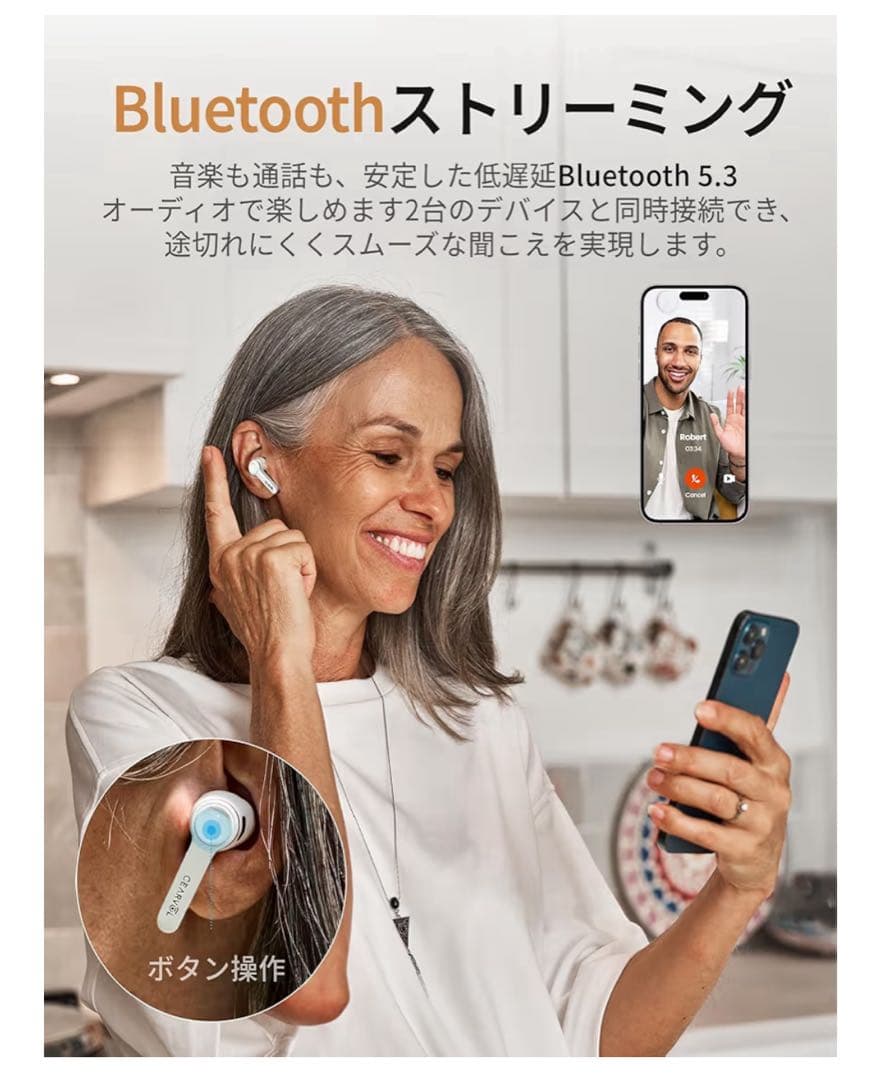 ⭐️集音器 ⭐️Bluetooth5.3 ワイヤレスイヤホン型 高齢者向高速充電式