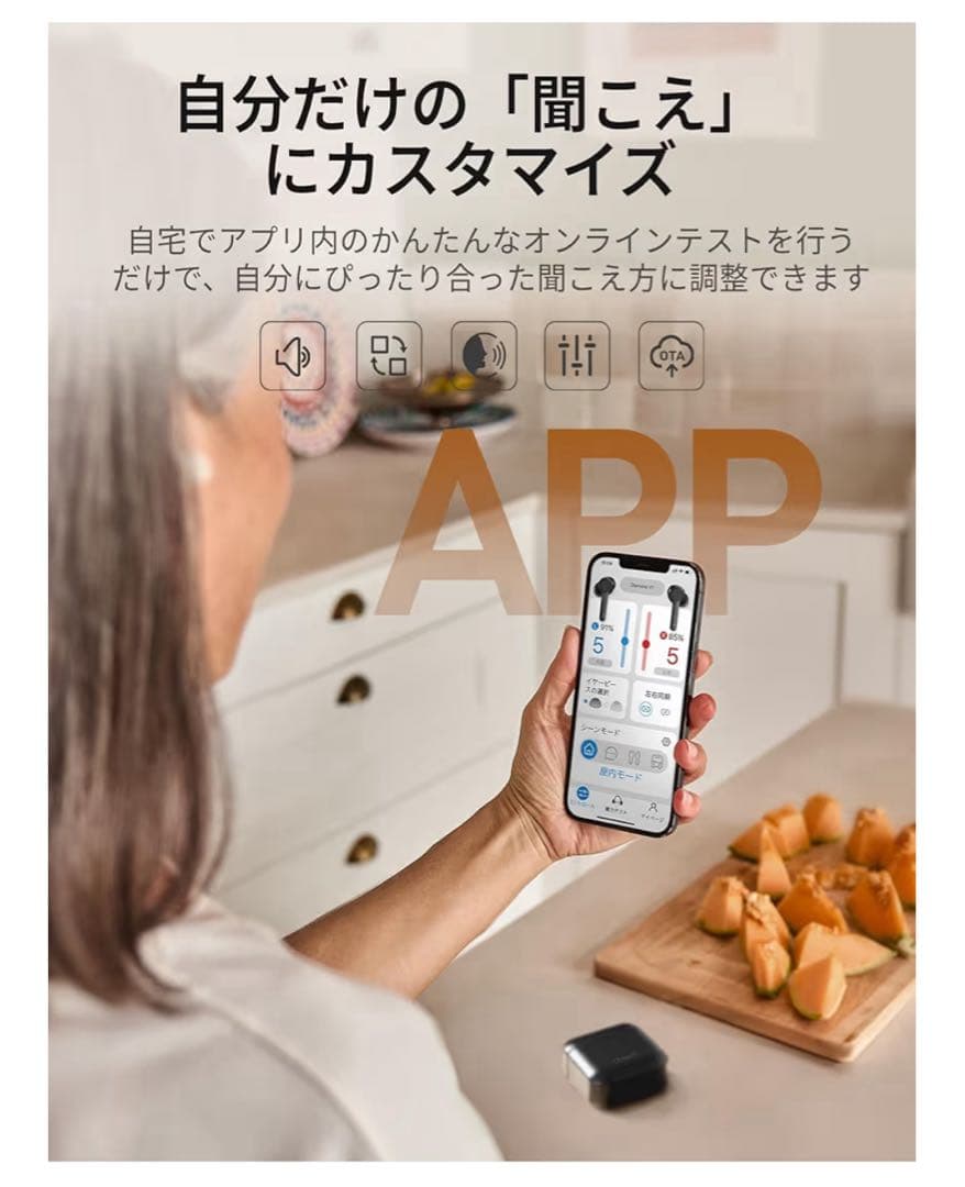 ⭐️集音器 ⭐️Bluetooth5.3 ワイヤレスイヤホン型 高齢者向高速充電式