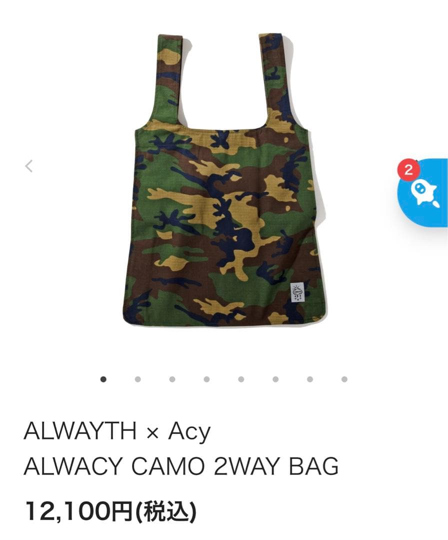 ALWAYTH × Acy ALWACY CAMO 2WAY BAG