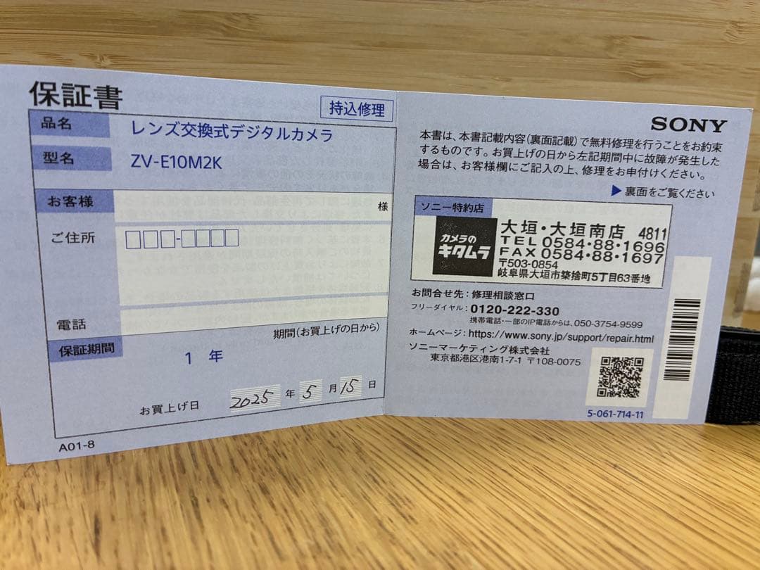 Sony ZV-E10 II レンズキット Vlog ミラーレス