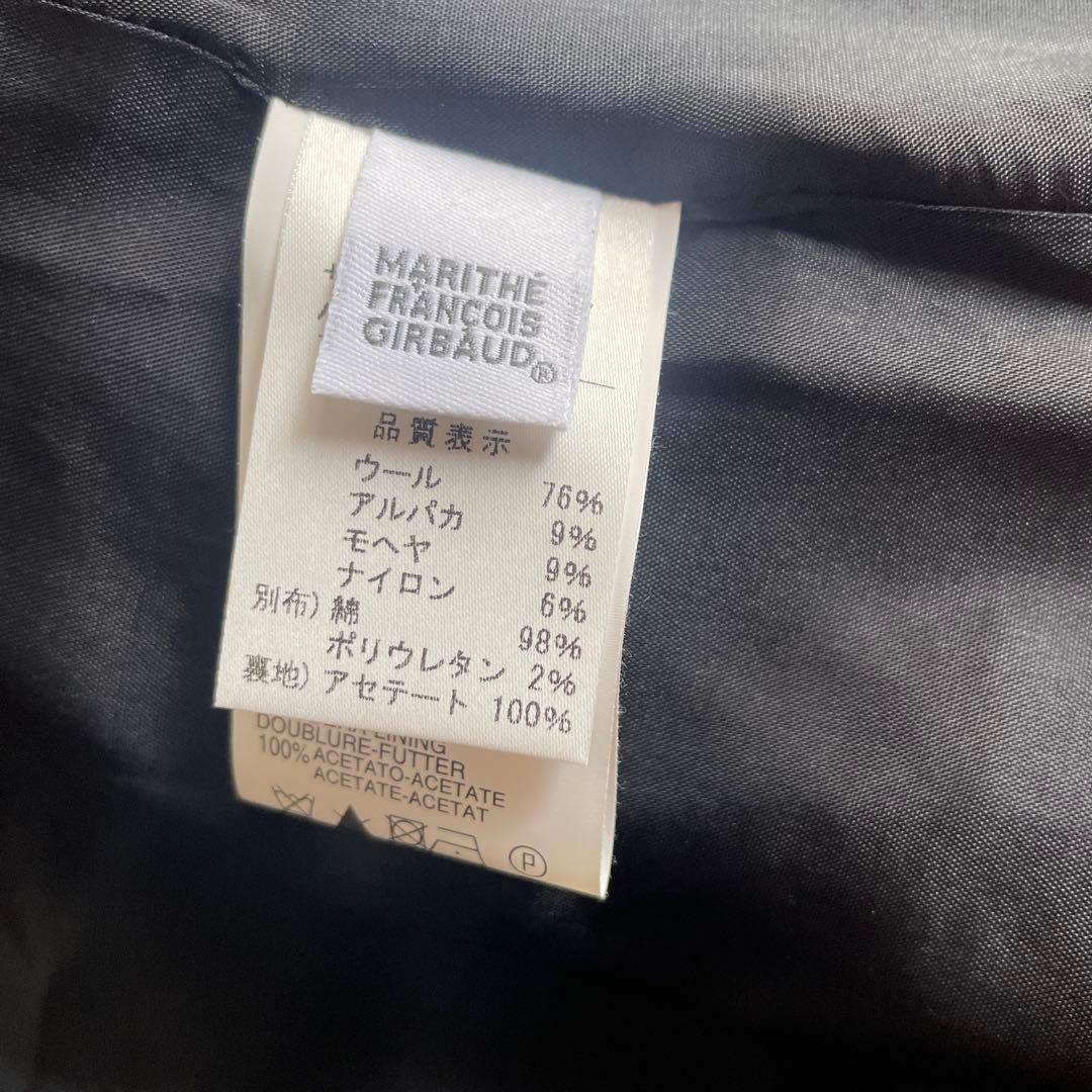 MARITHE + FRANCOIS GIRBAUD フリルテーラードジャケット