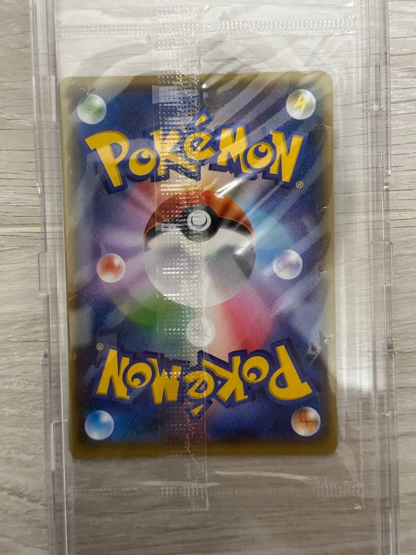 YU NAGABA ポケモンカード ポケカ プロモ 新品未開封 長場雄