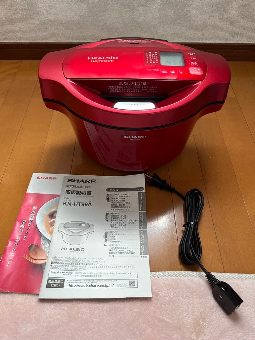 SHARP HEALSIO ホットクック　KN-HT99A 2015年製