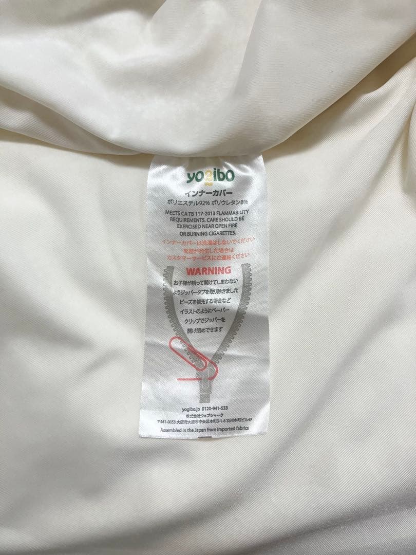 【送料込み】ヨギボー マックス ライトグレー