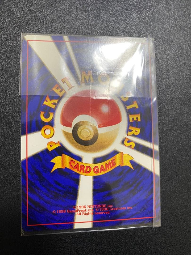 おどれ！neo★イマクニ？ 旧裏 未開封　ポケモンカード プロモ