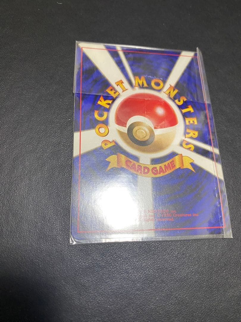 おどれ！neo★イマクニ？ 旧裏 未開封　ポケモンカード プロモ