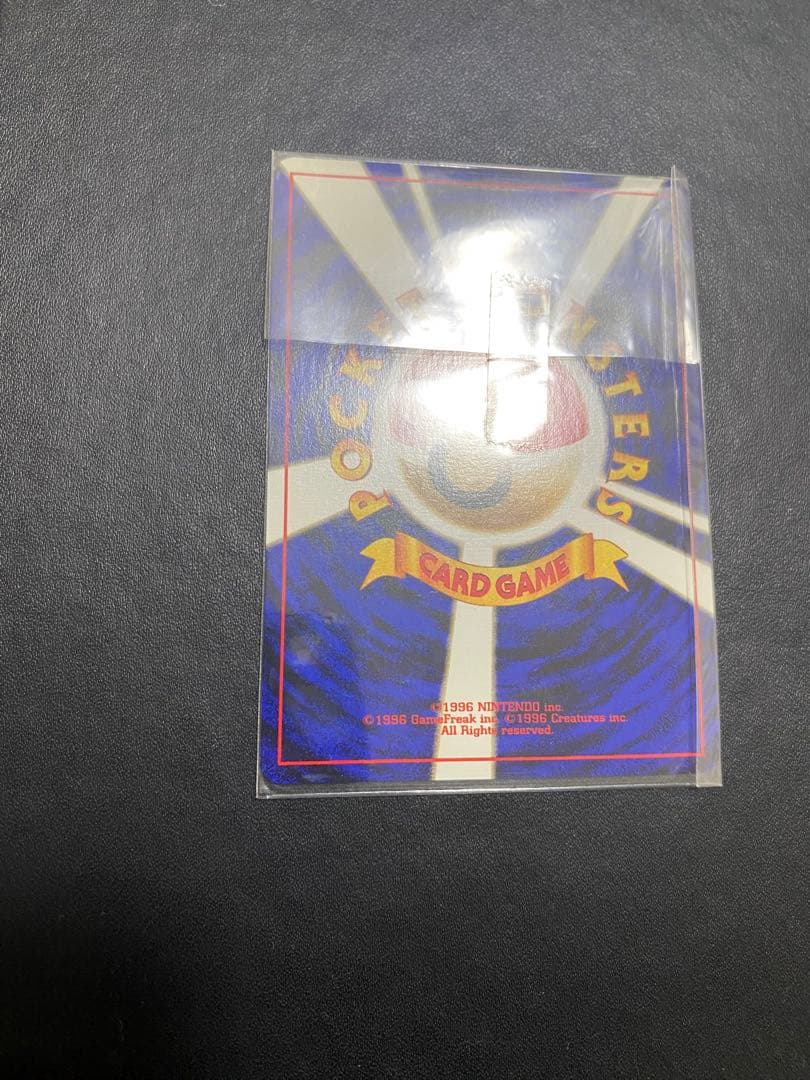 おどれ！neo★イマクニ？ 旧裏 未開封　ポケモンカード プロモ