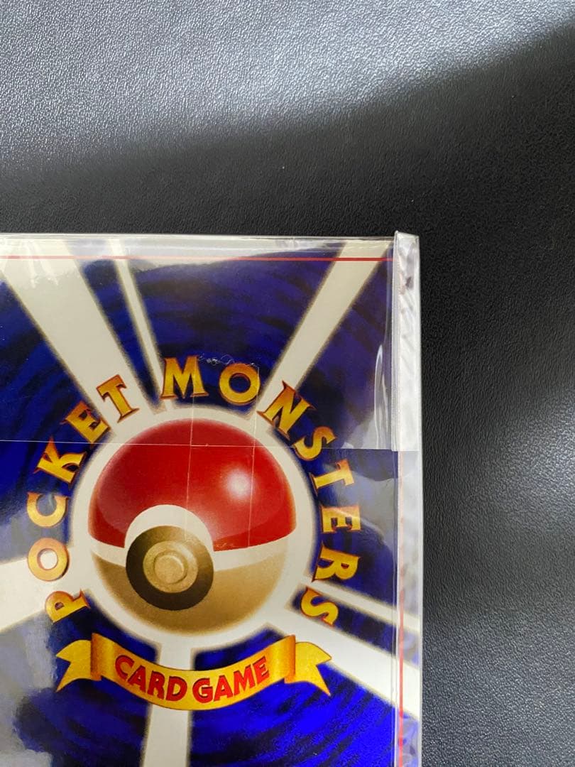 おどれ！neo★イマクニ？ 旧裏 未開封　ポケモンカード プロモ