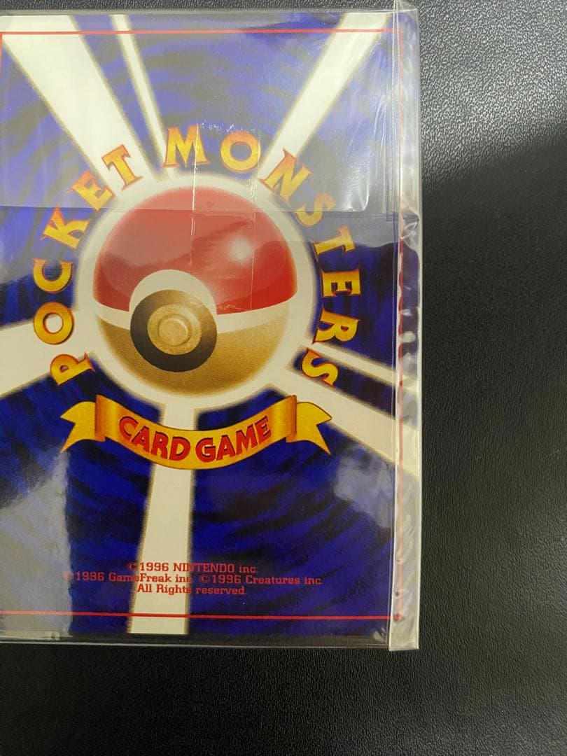 おどれ！neo★イマクニ？ 旧裏 未開封　ポケモンカード プロモ