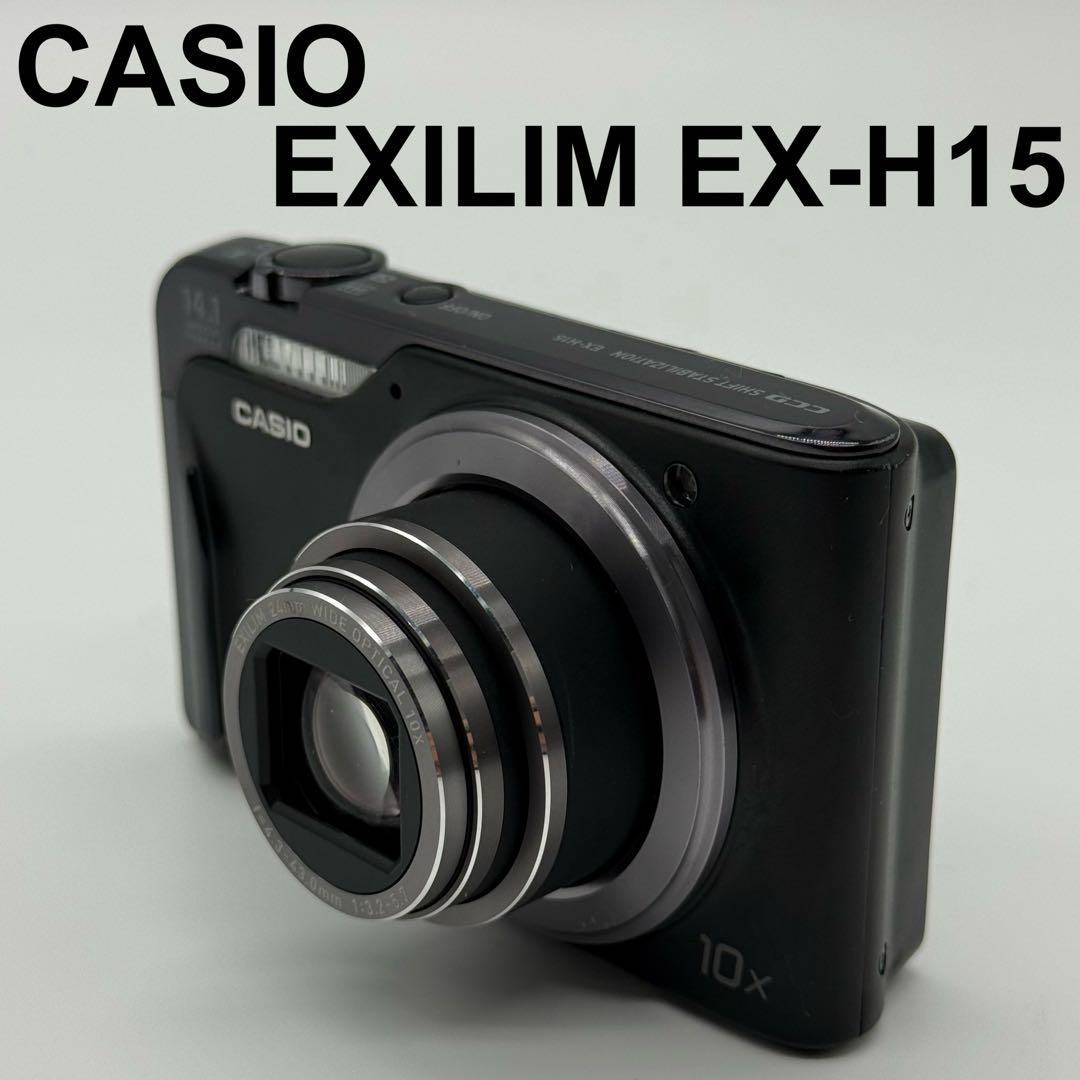 CASIO EXILIM EX-H15 ブラック 動作確認済 チャージャー付き