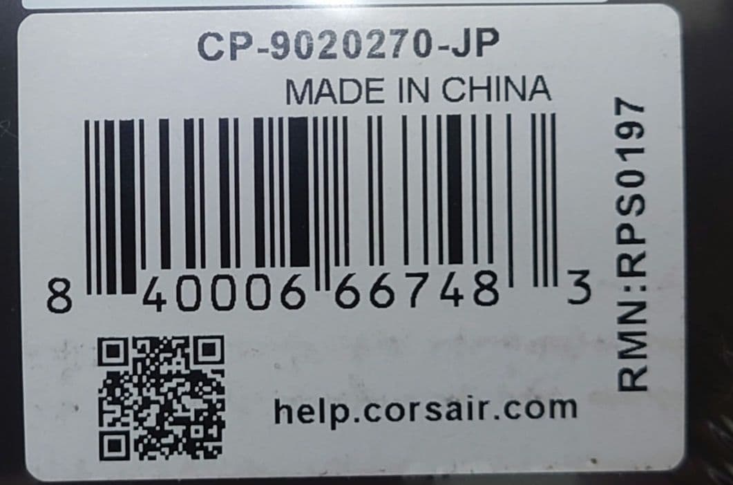 CORSAIR RM850x 2024 ATX3.1 PC電源