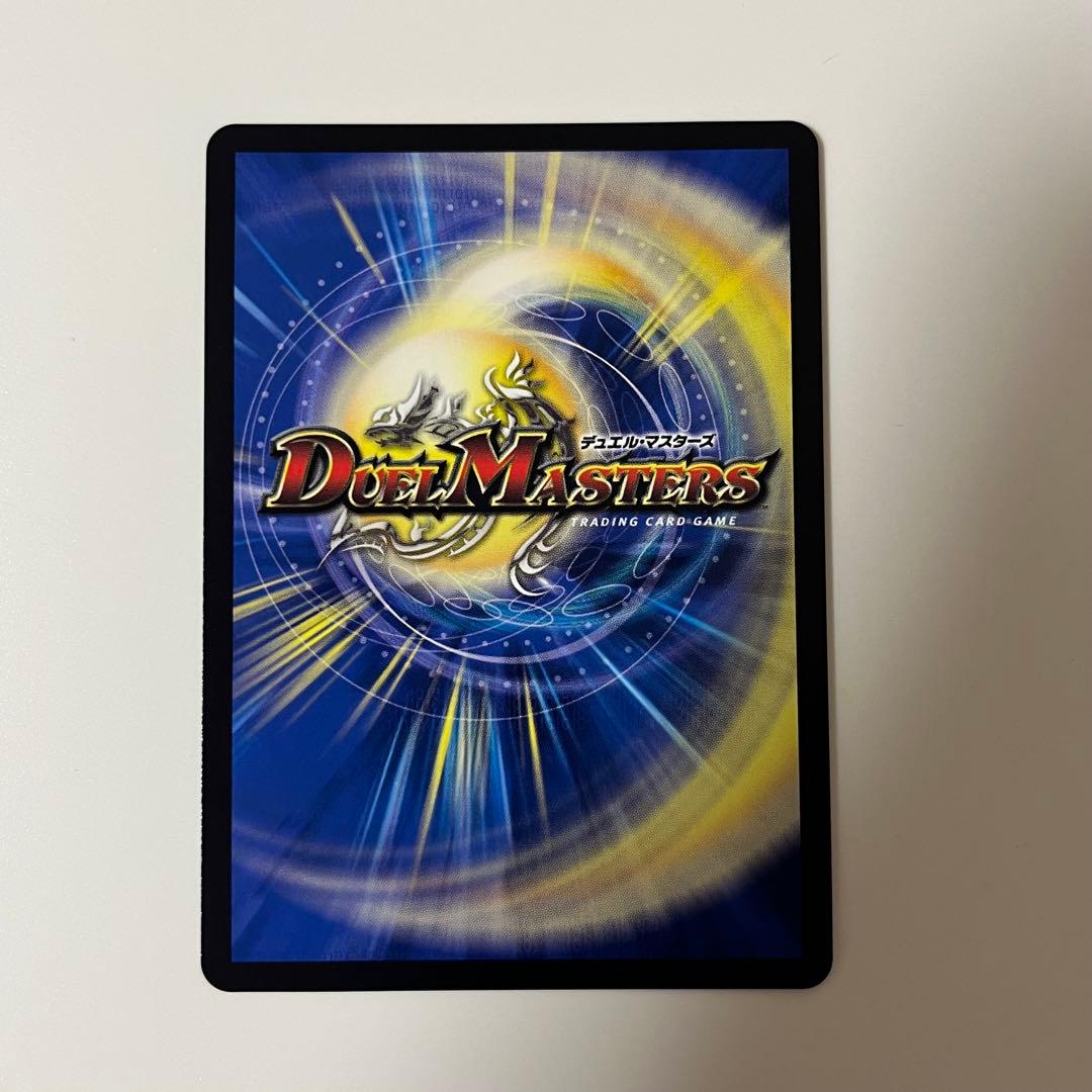 デュエマ 審判の精霊ラストジャッジ サイン入り シークレット