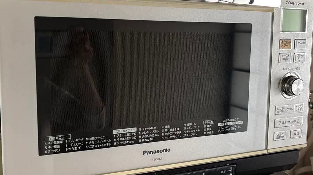 Panasonic NE-S264w スチームオーブンレンジ