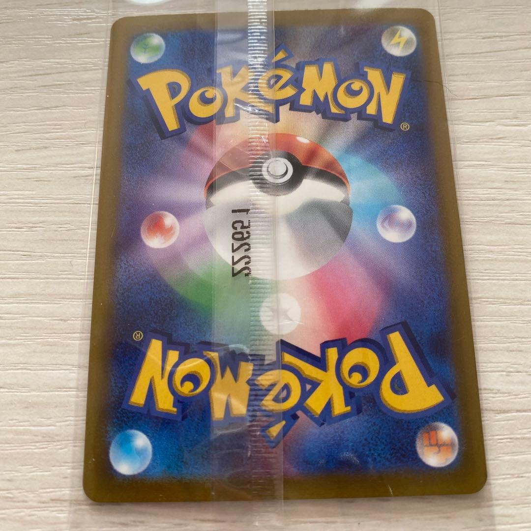 ポケットモンスタースカーレット　バイオレット　ピカチュウ　プロモカード