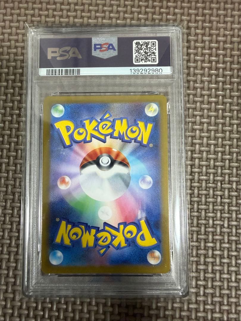 ヒロシマのピカチュウ P [SV-P 261]